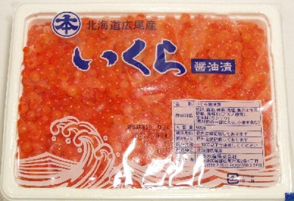 醤油いくら　山本水産(株)やまもとセンター