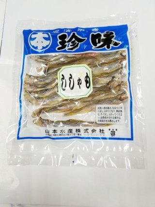珍味、いくら、ししゃも、昆布、鮭、かに、北海道広尾町 山本水産