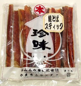 珍味、いくら、ししゃも、昆布、鮭、かに、北海道広尾町 山本水産