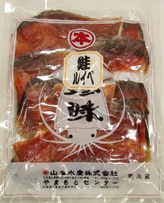 珍味、いくら、ししゃも、昆布、鮭、かに、北海道広尾町 山本水産
