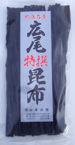 画像3: こんぶ (3)