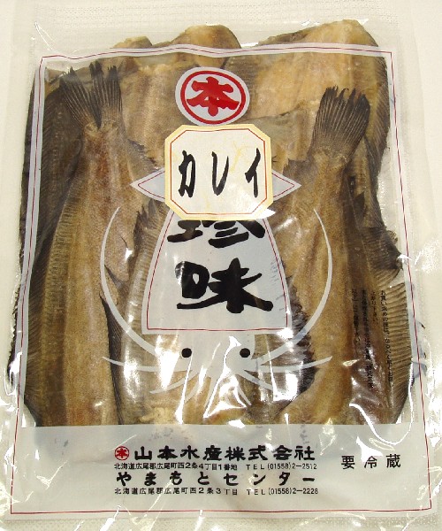 珍味 かれい - 山本水産(株)やまもとセンター