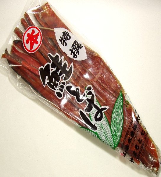 鮭とば 山本水産 株 やまもとセンター